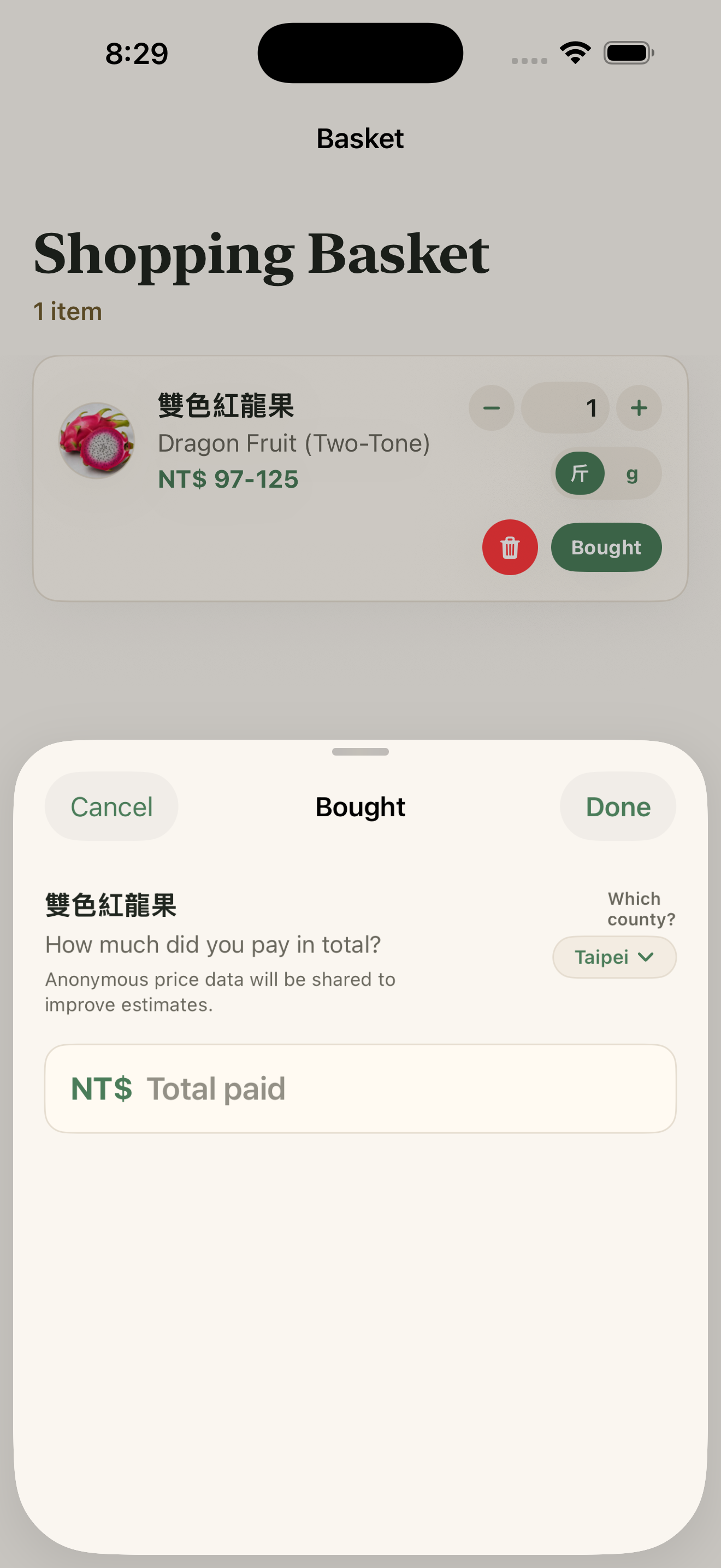 Bought feedback screen for optional price submission