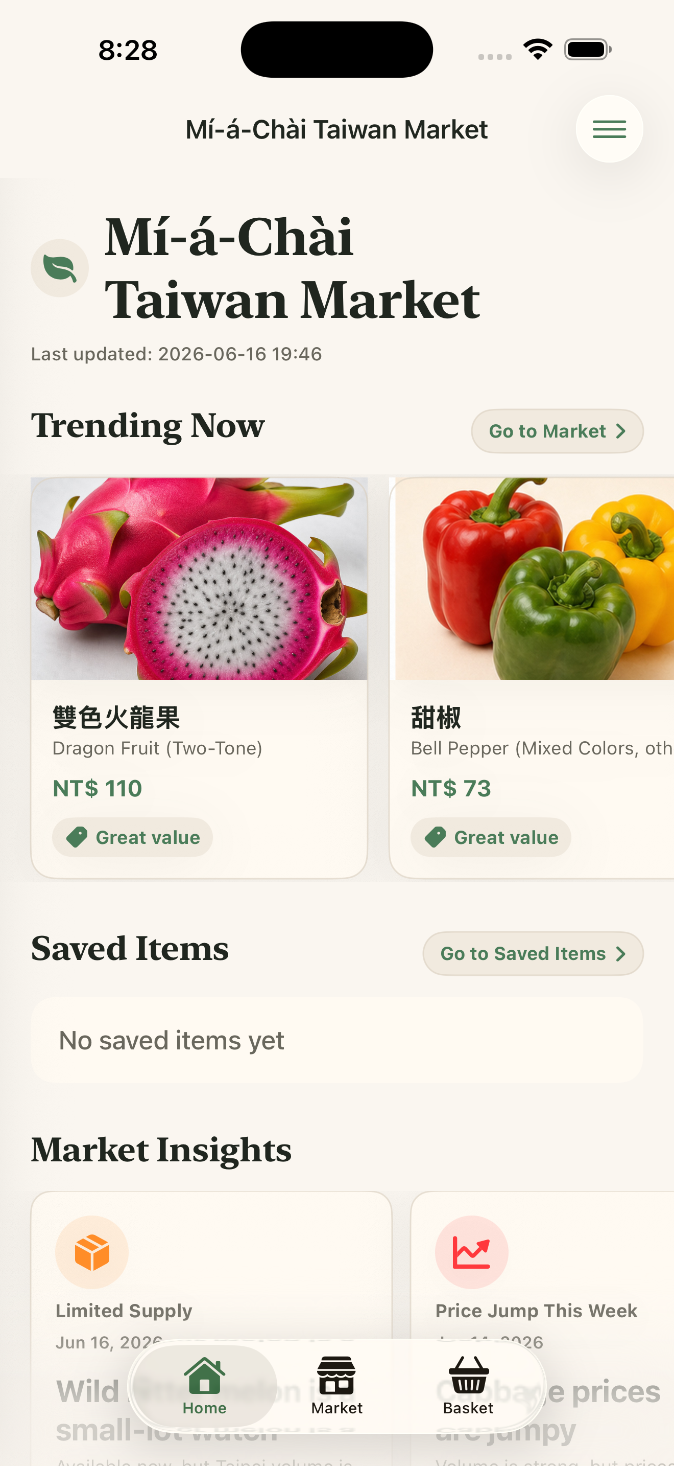 Home screen showing trending produce and price signals